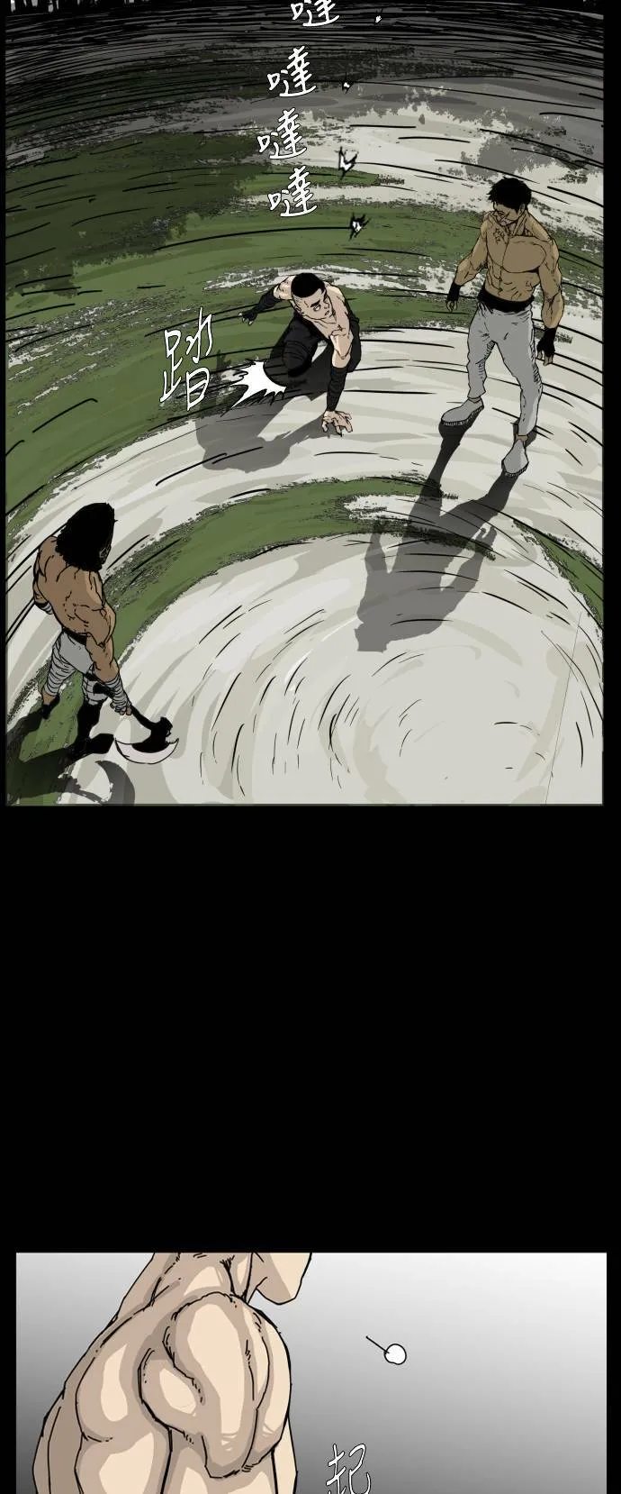 第115话 第38页
