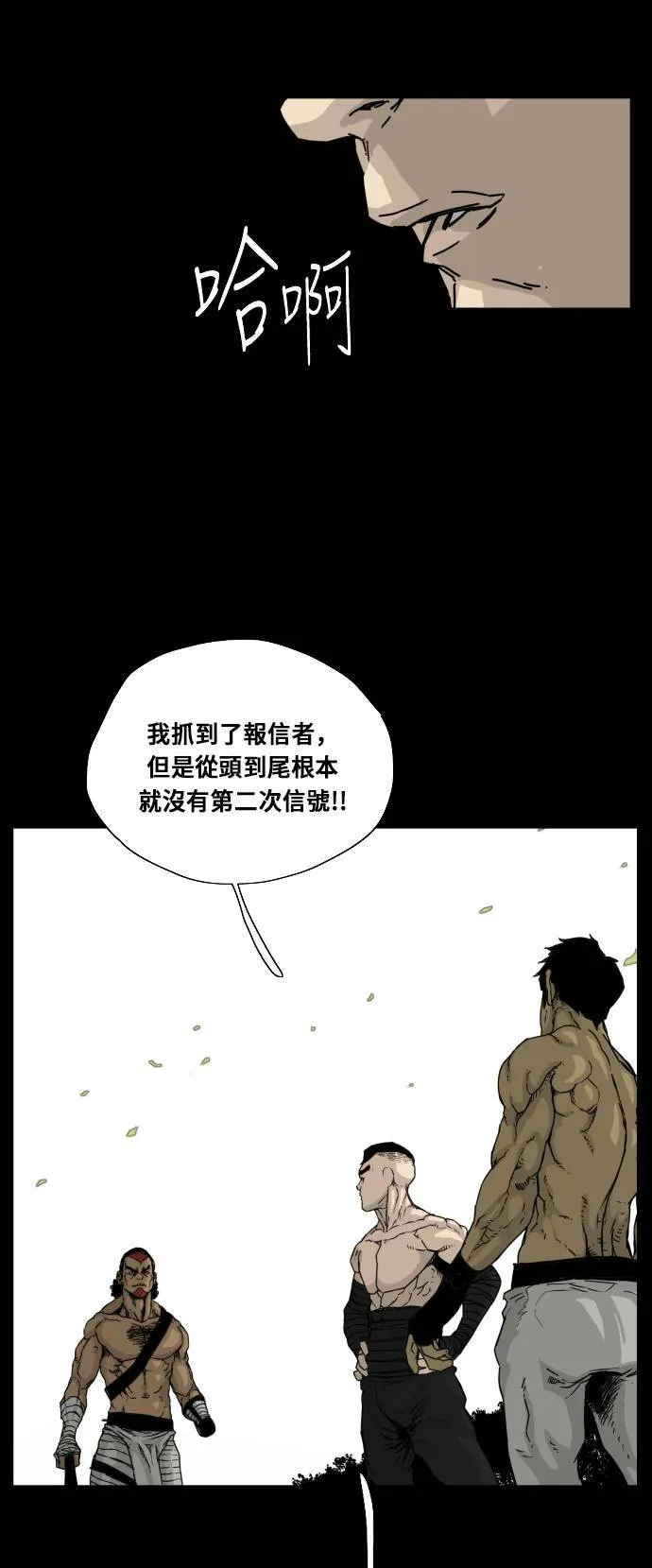 第115话 第42页