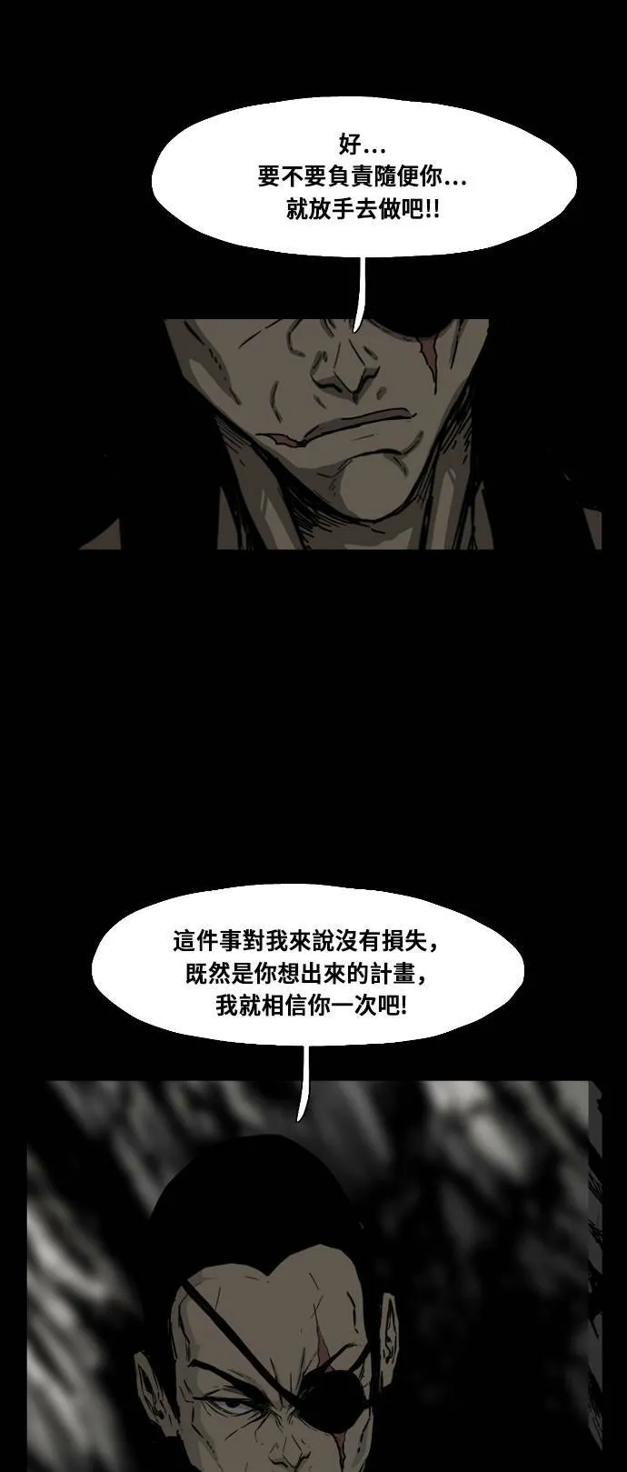 第115话 第49页