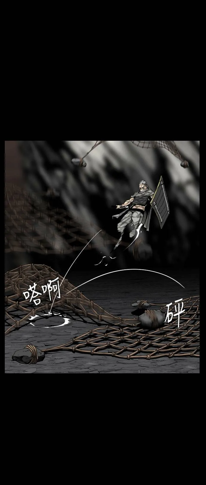 第115话 第54页