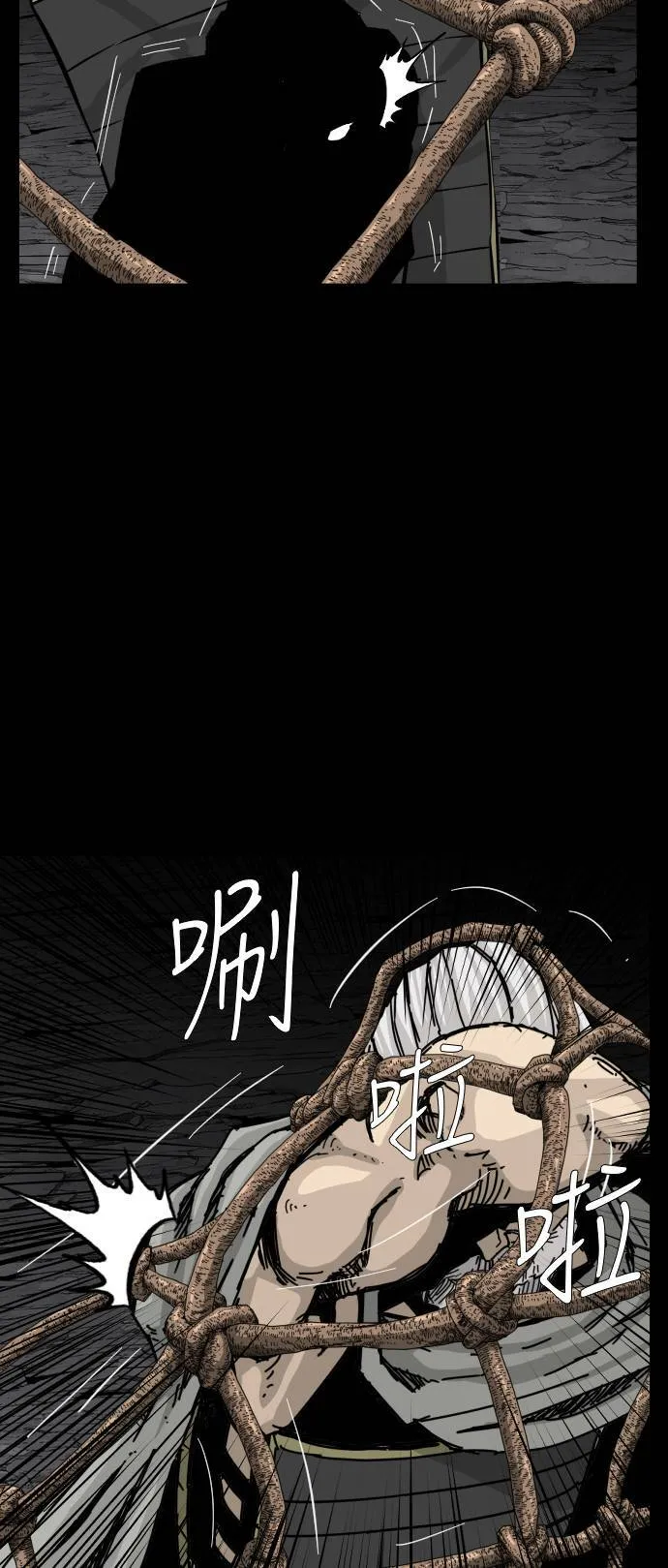 第115话 第56页