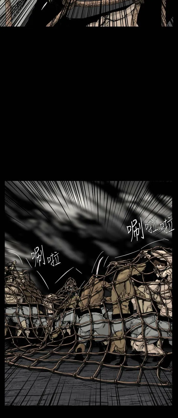 第115话 第57页