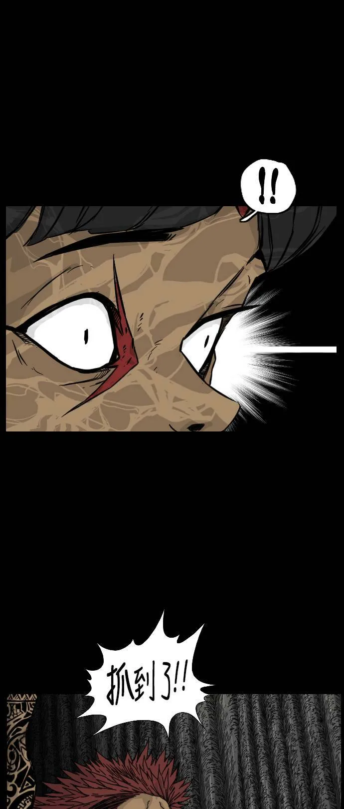 第115话 第58页