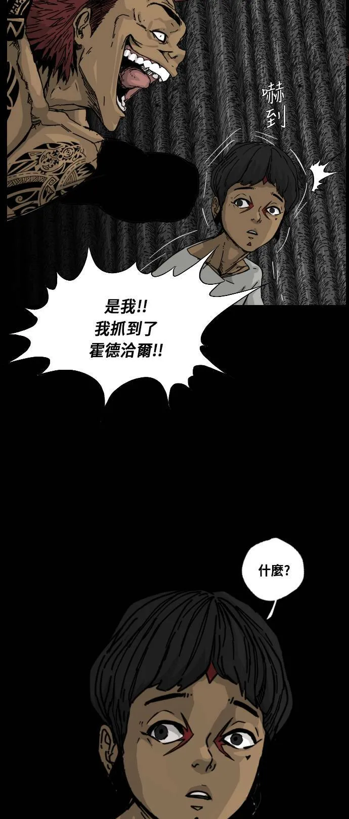 第115话 第59页