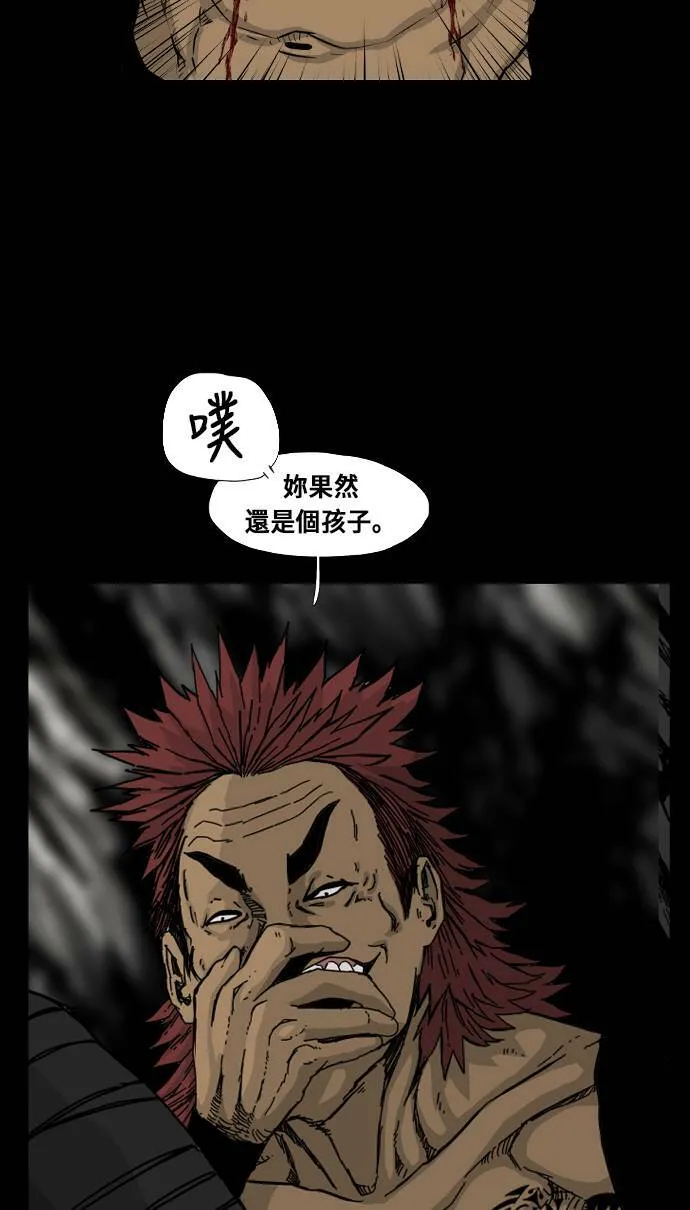 第115话 第62页