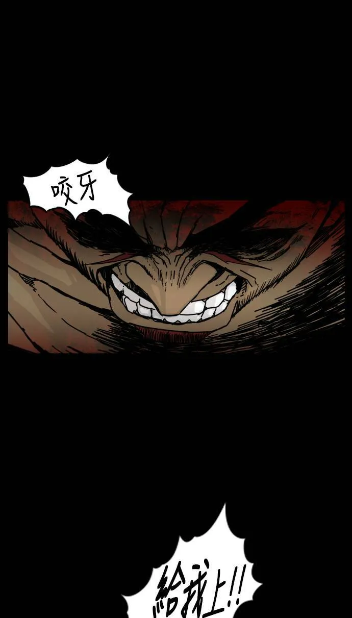 第115话 第65页