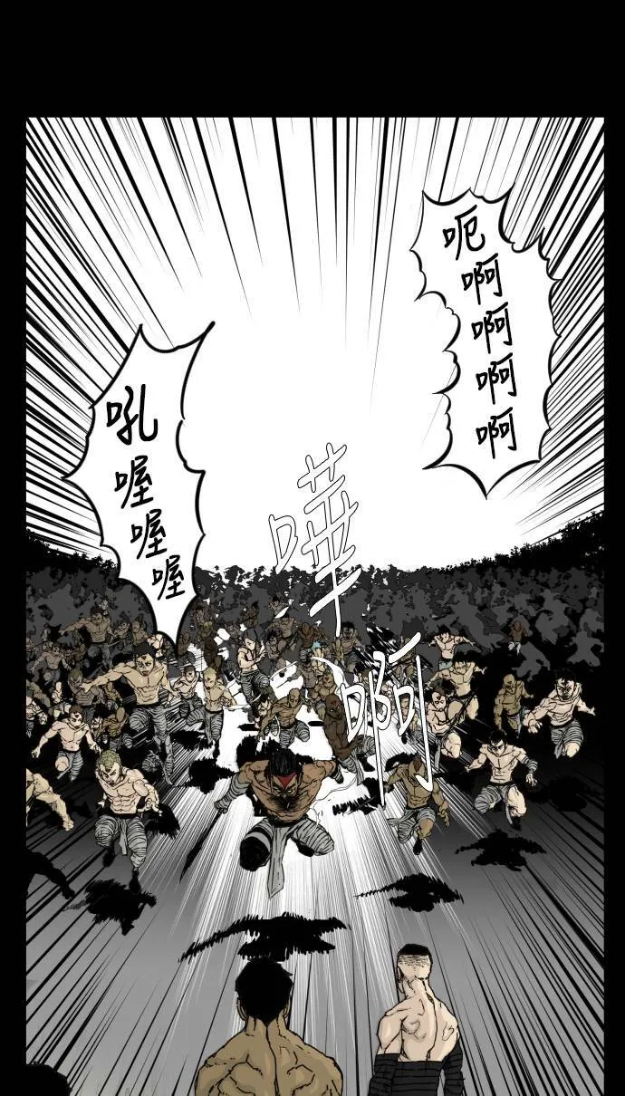 第115话 第68页