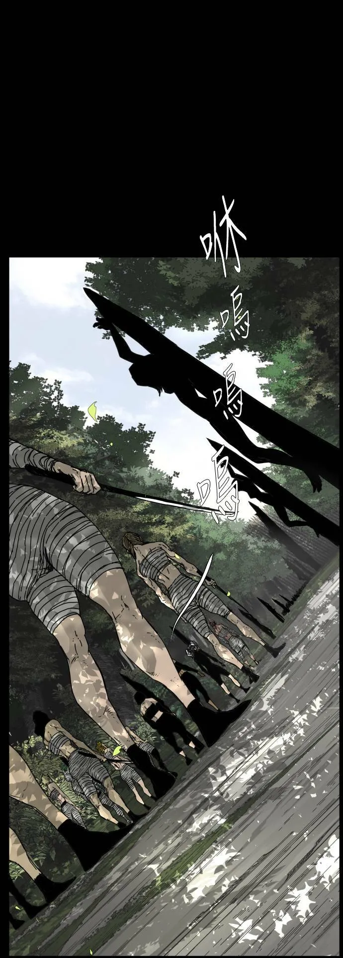 第116话 第11页