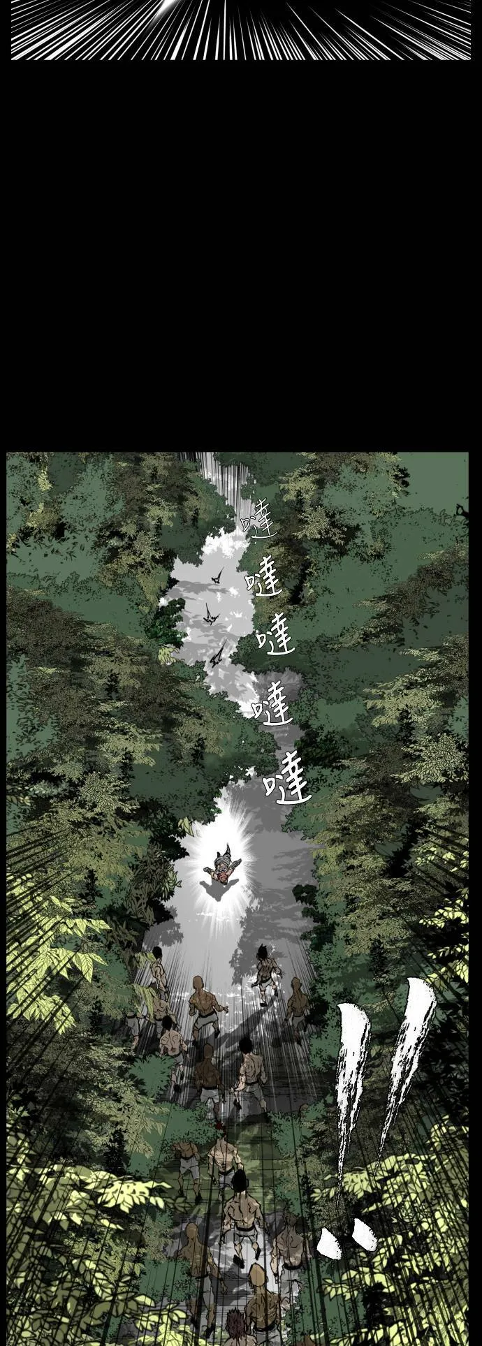 第116话 第15页