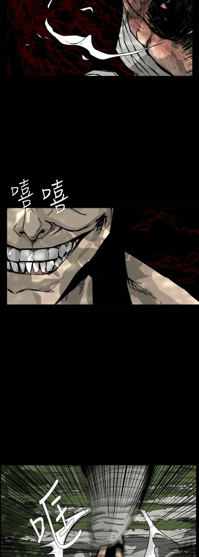 第116话 第17页