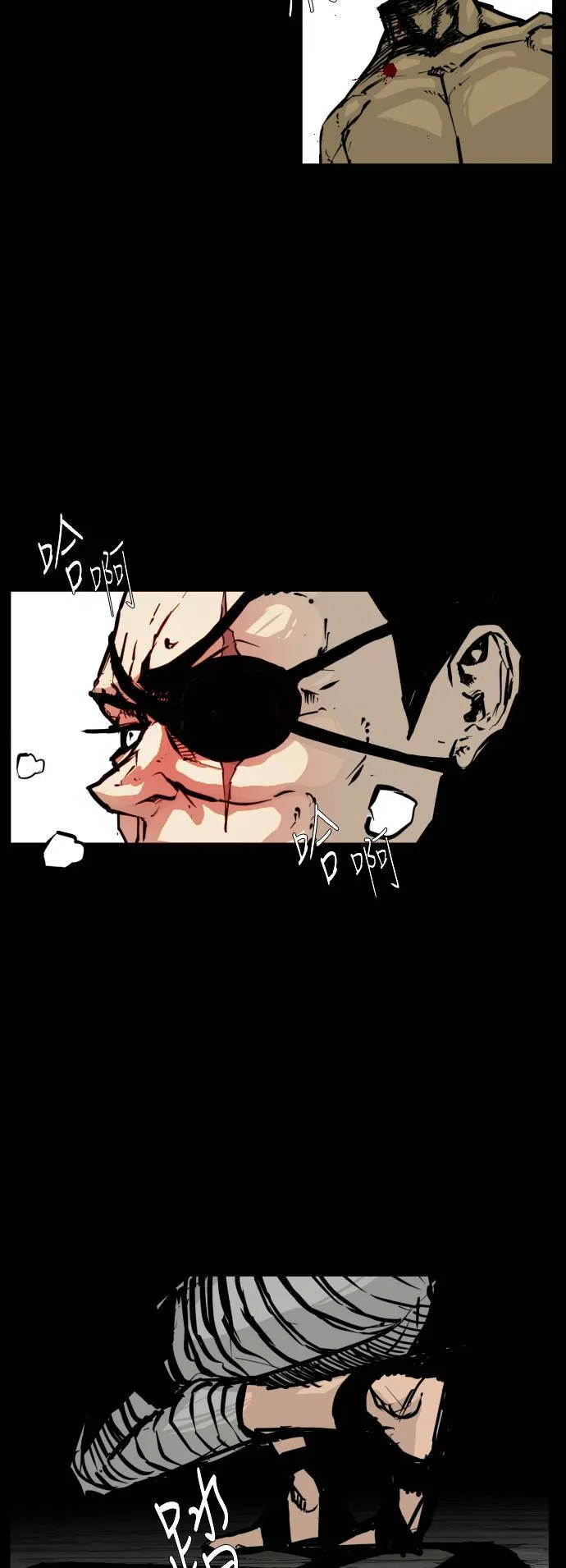 第116话 第23页