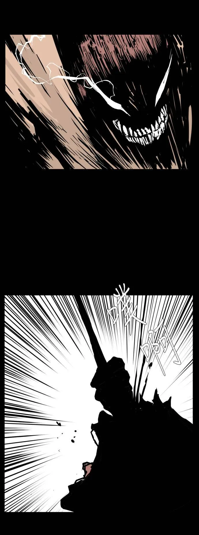 第116话 第28页