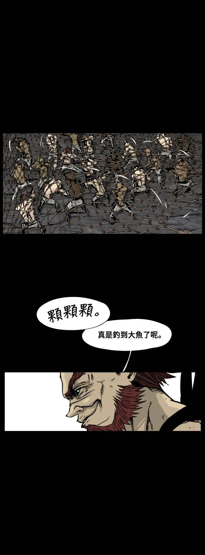 第116话 第35页