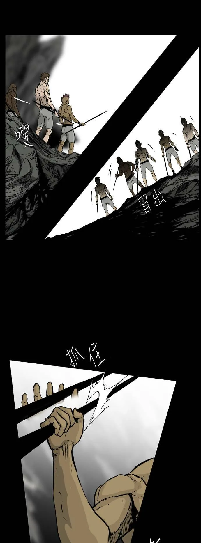 第116话 第36页