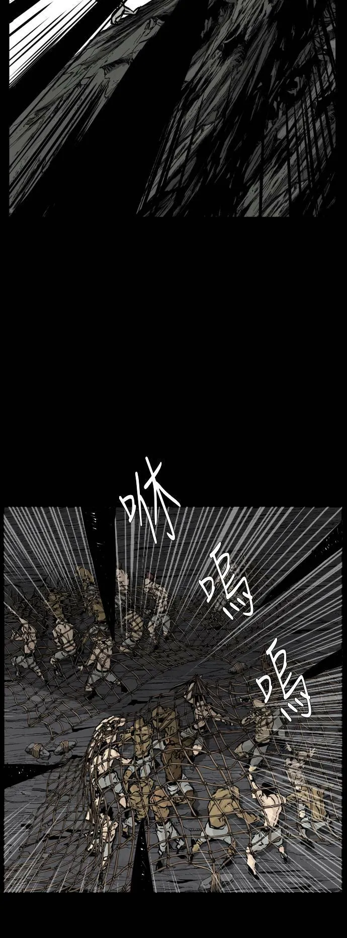 第116话 第38页