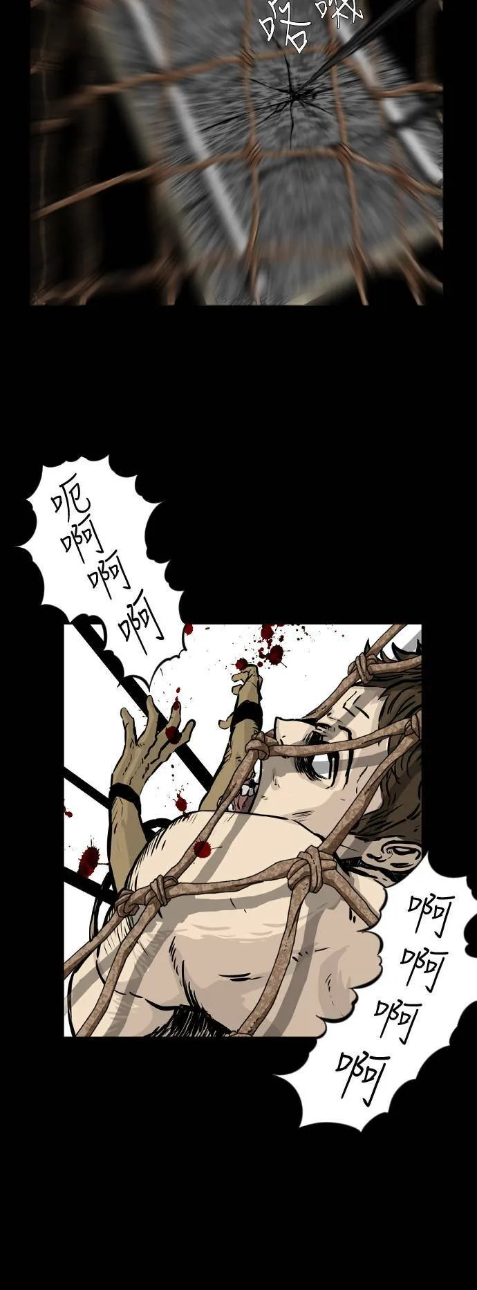 第116话 第42页