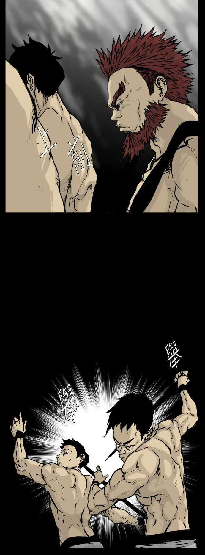 第116话 第44页