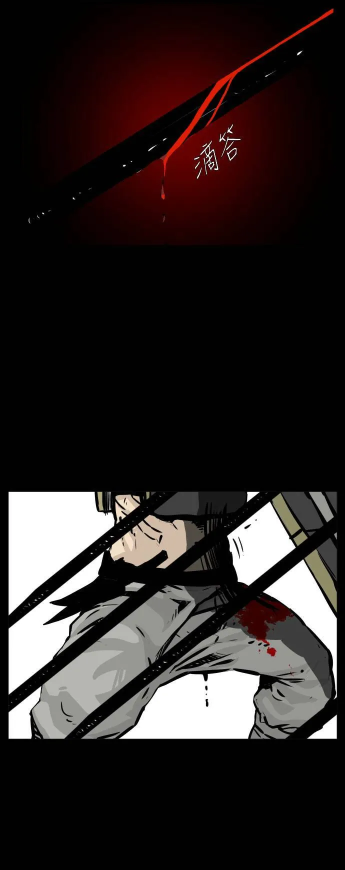 第116话 第49页