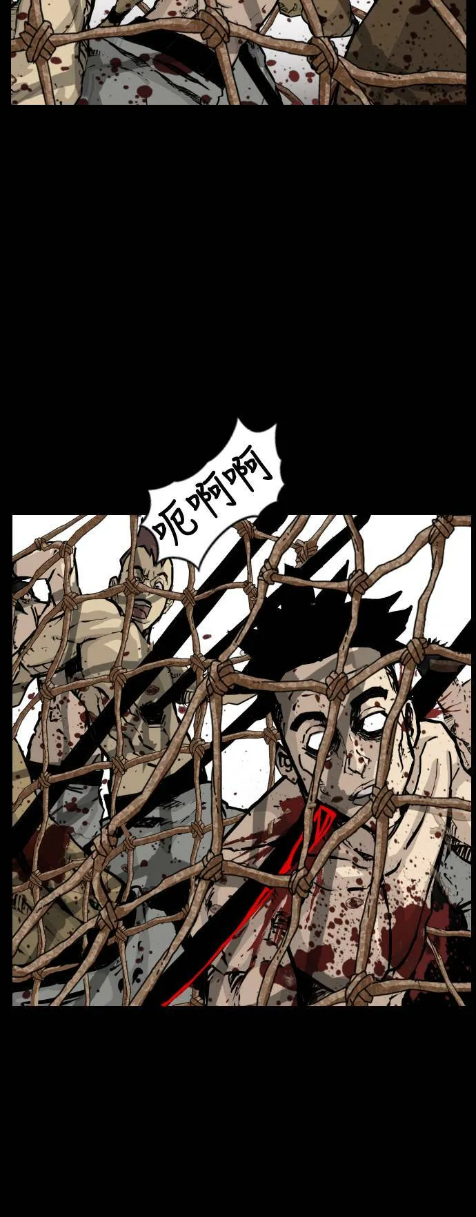 第116话 第52页