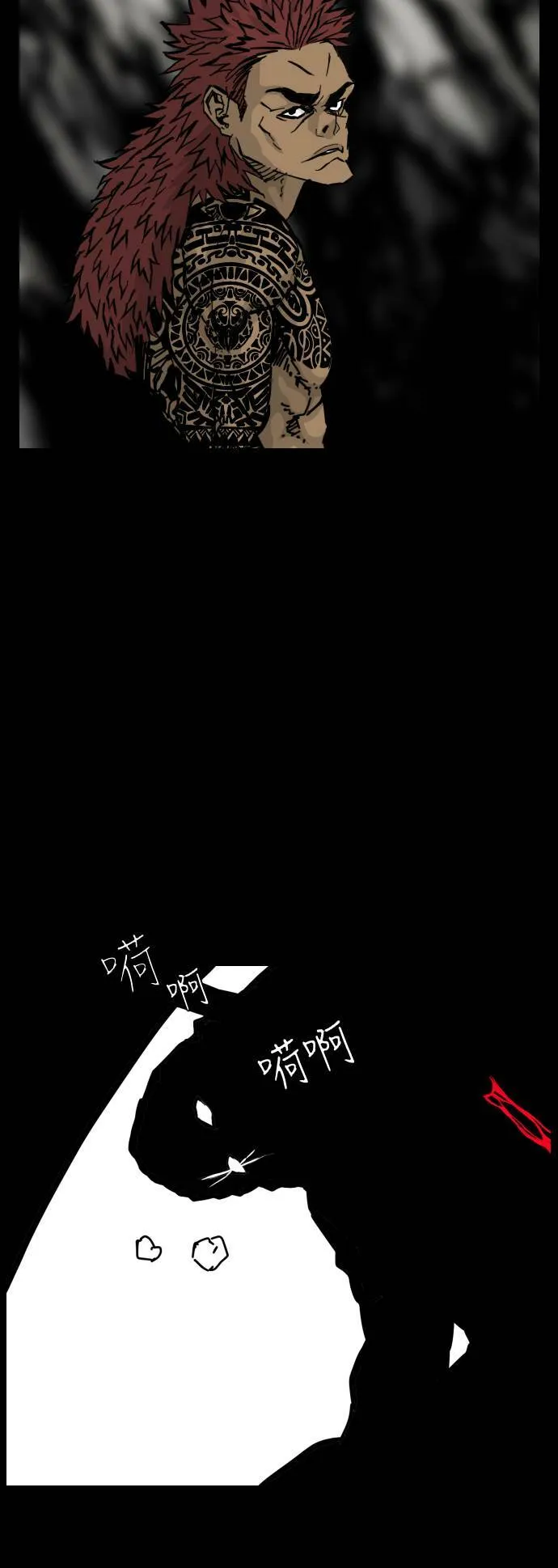 第117话 第22页