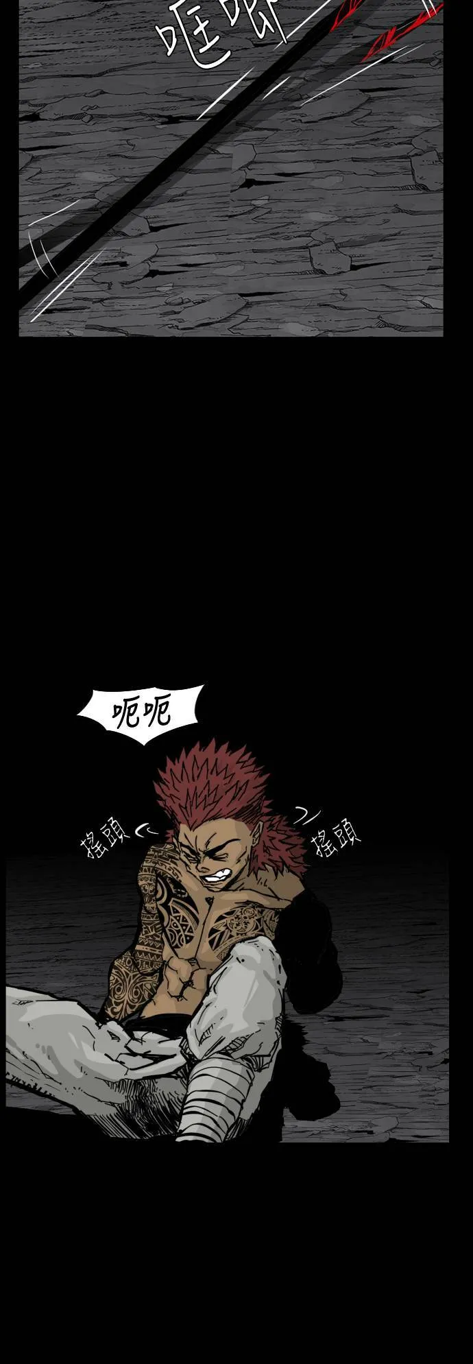 第117话 第33页