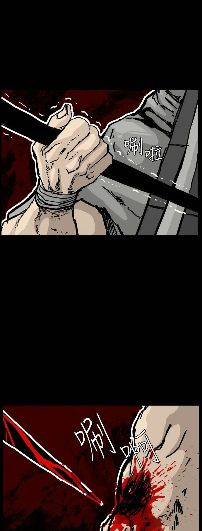 第117话 第35页