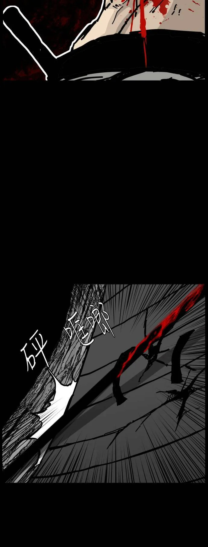 第117话 第36页