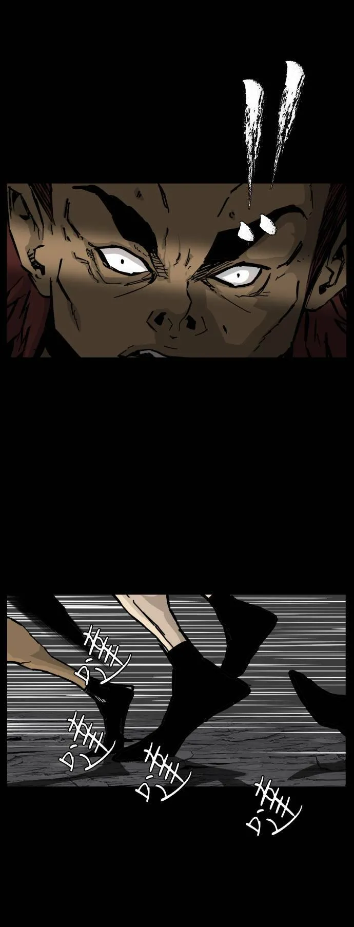第117话 第43页