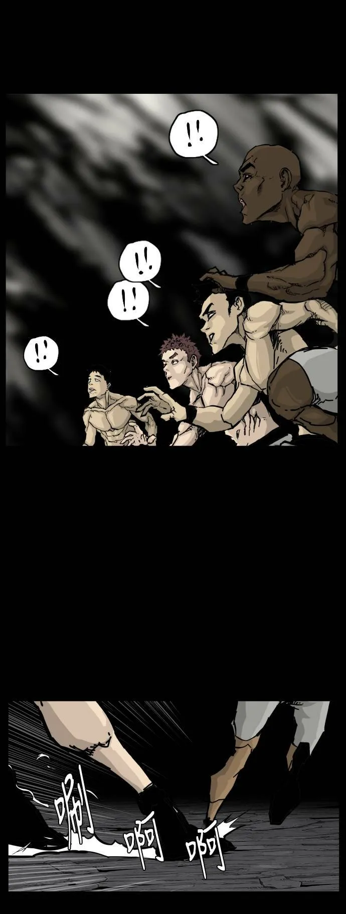 第117话 第44页
