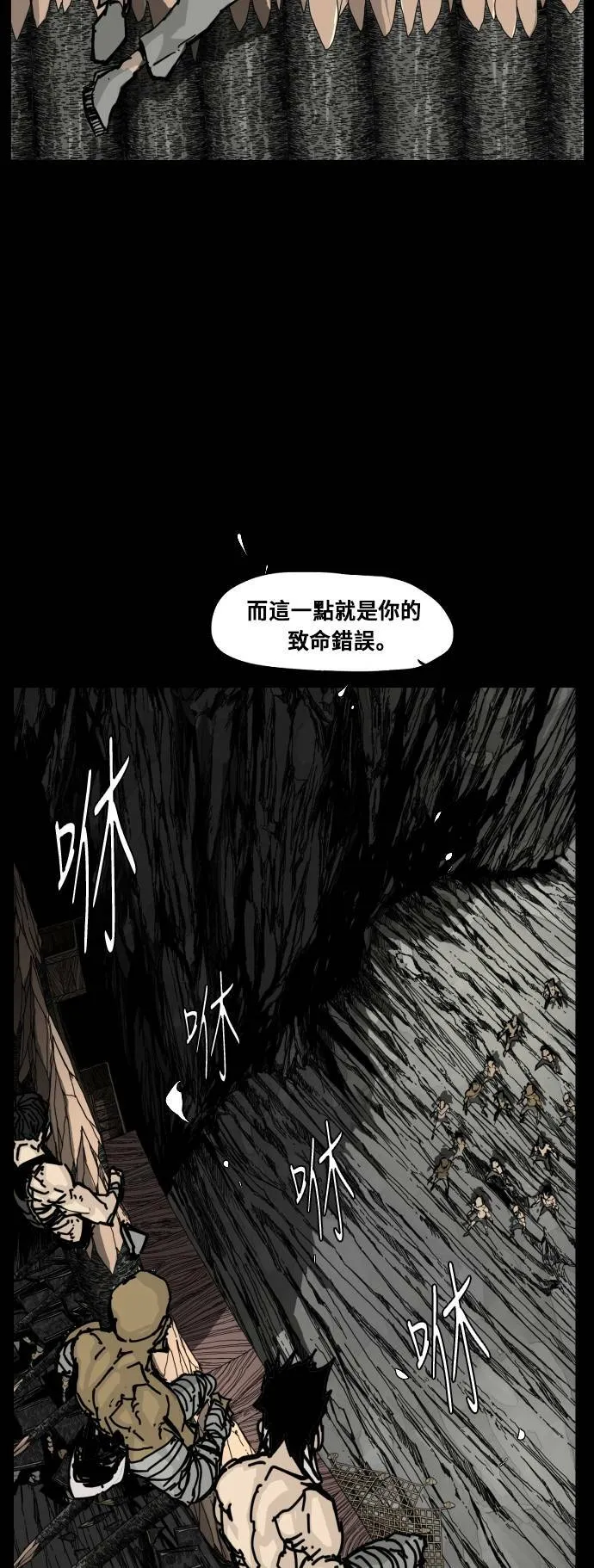 第117话 第47页