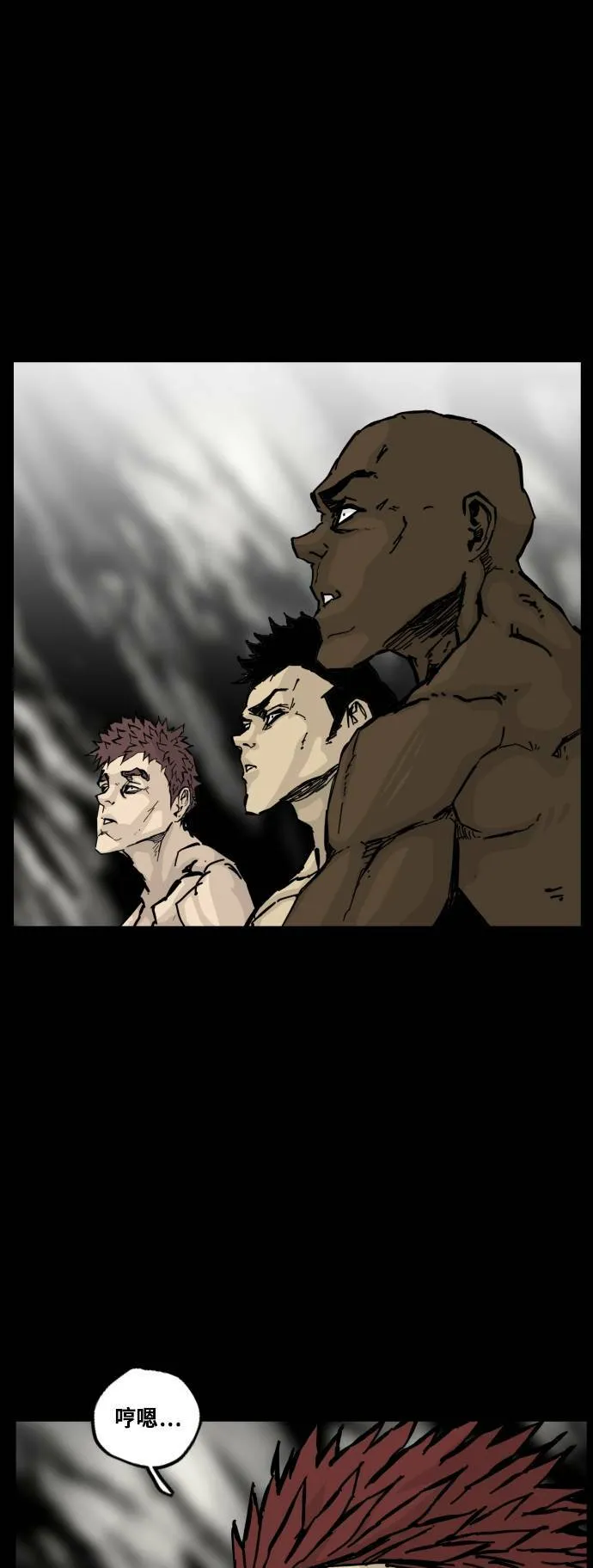 第117话 第49页