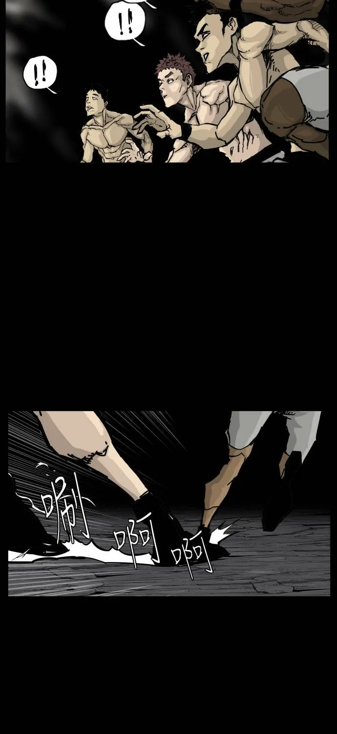 第118话 第4页