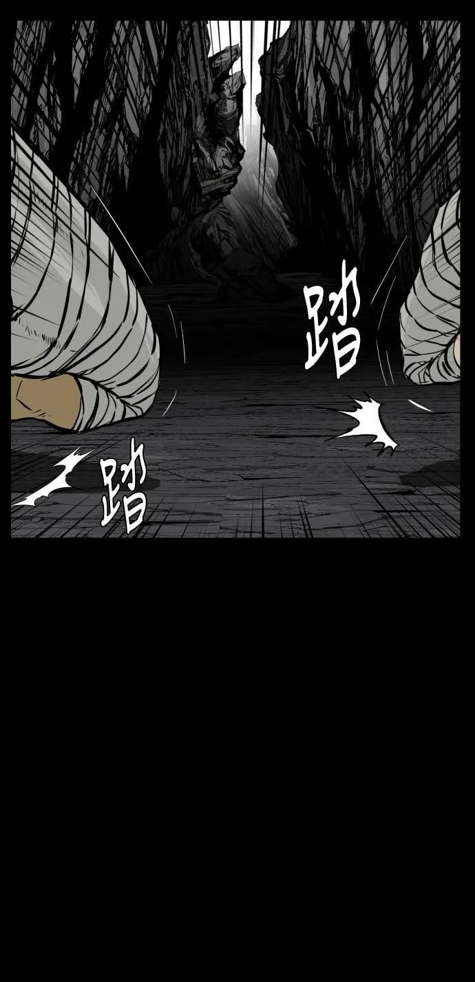 第118话 第16页