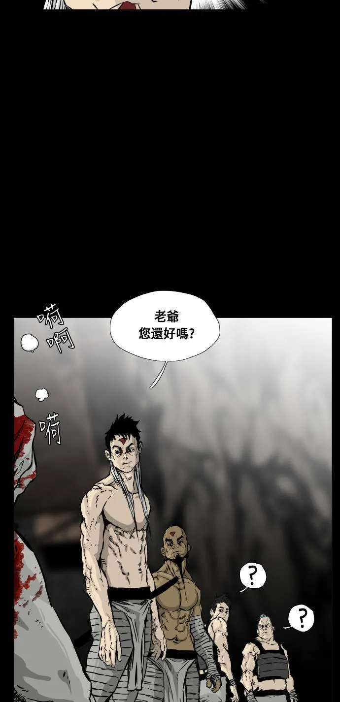 第118话 第22页
