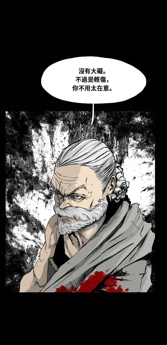 第118话 第24页