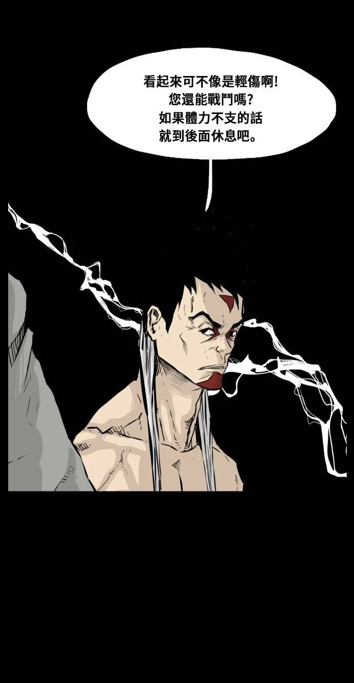 第118话 第25页