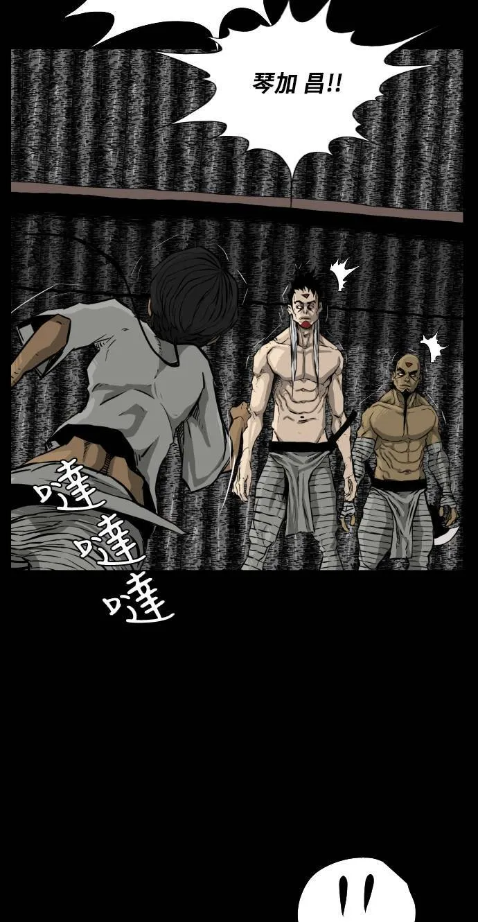 第118话 第27页