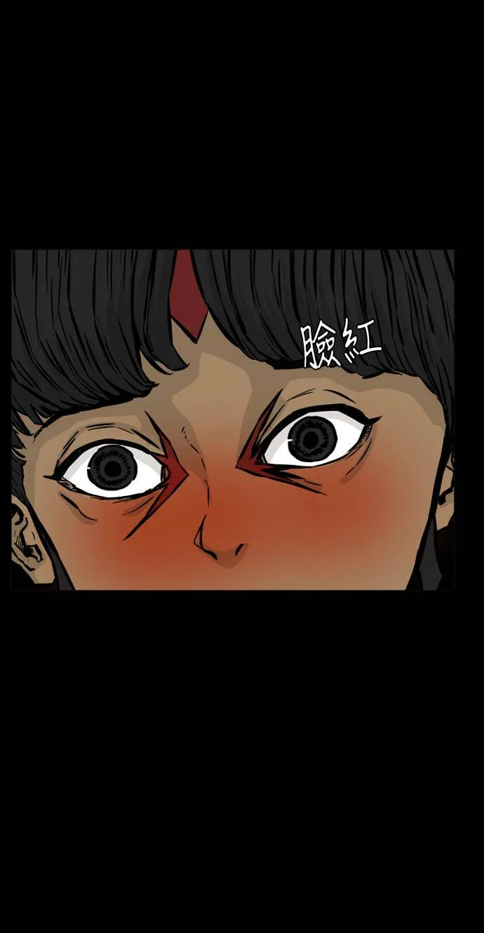 第118话 第34页