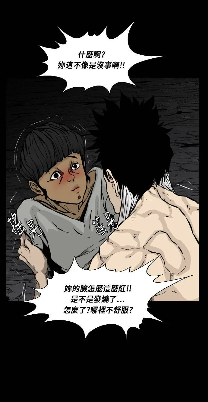 第118话 第36页