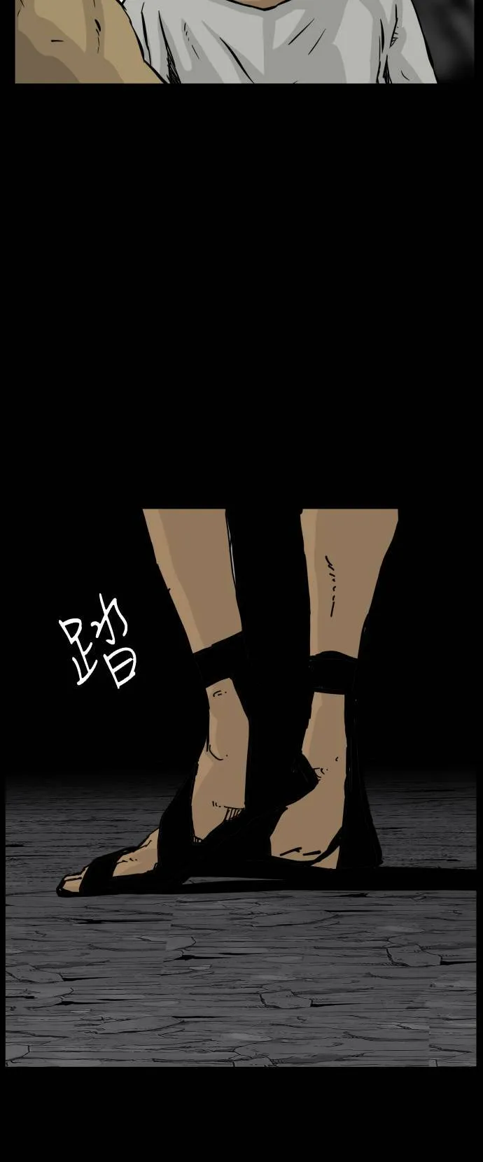 第118话 第41页
