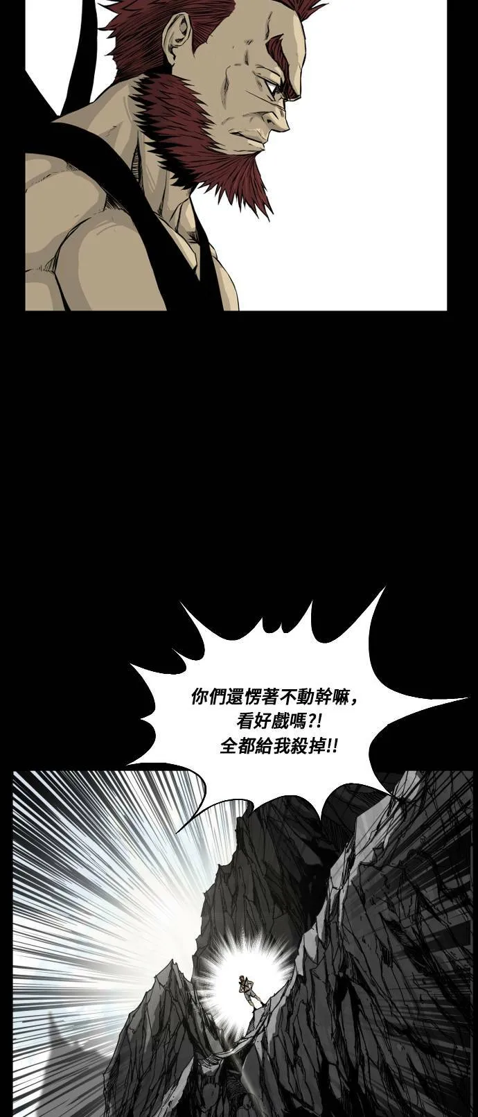 第118话 第51页