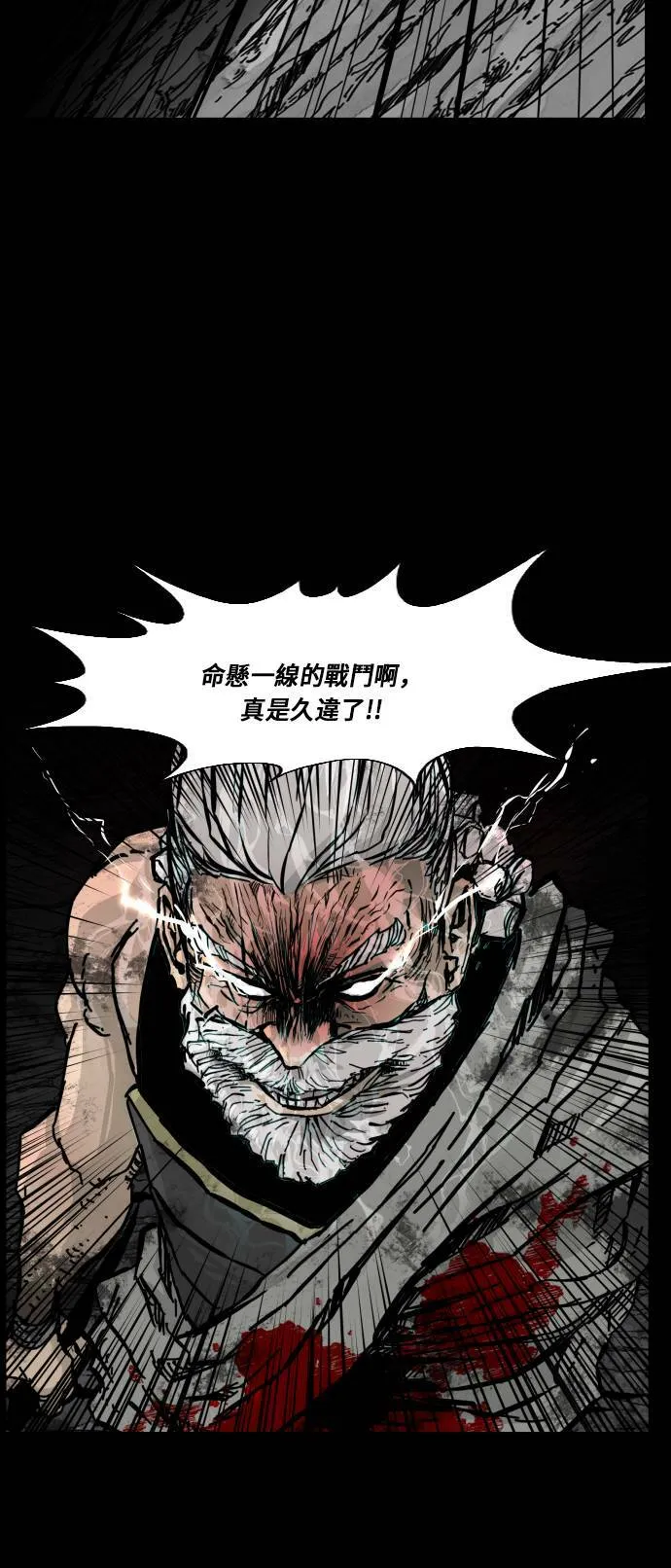 第118话 第56页