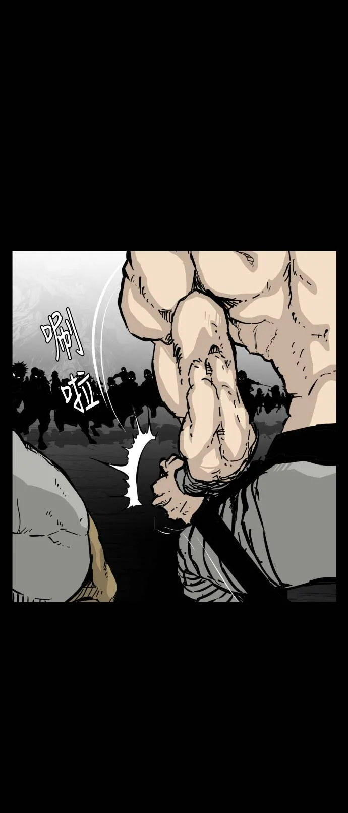 第118话 第57页