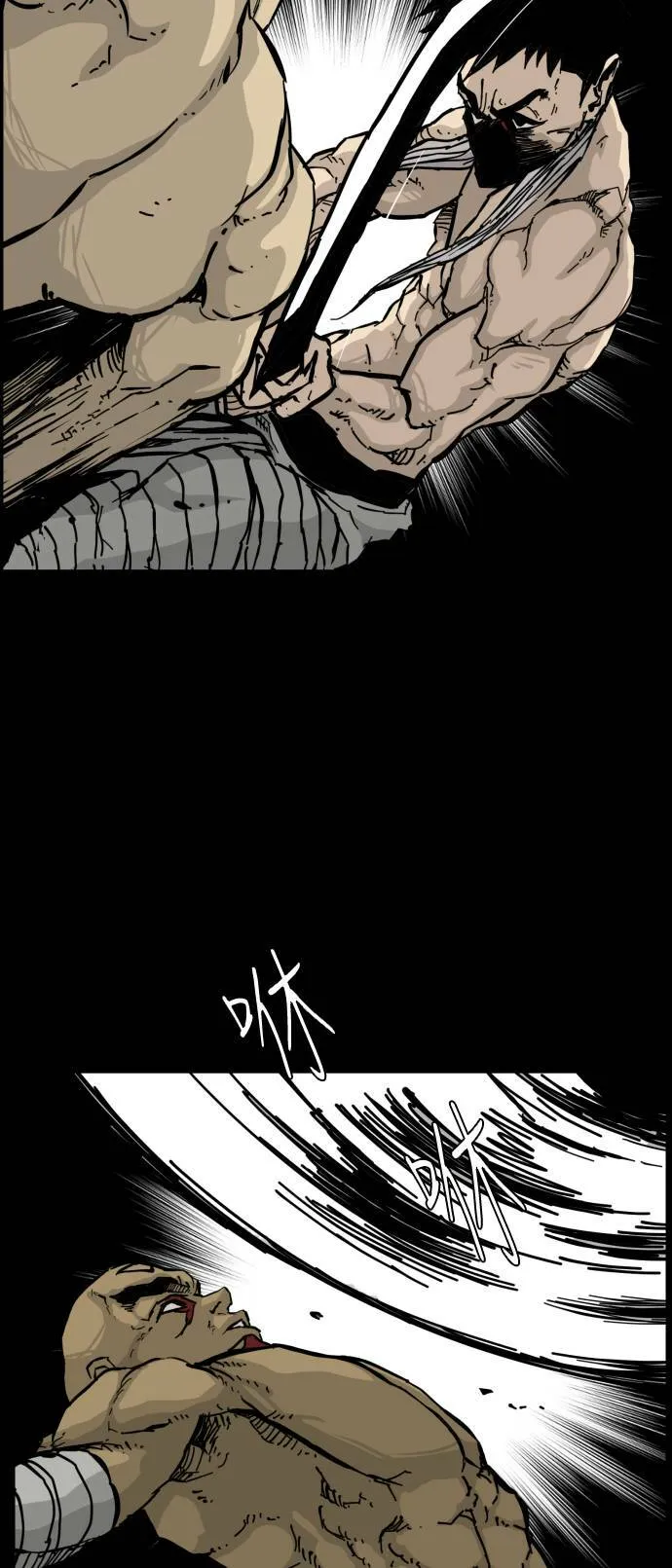 第118话 第59页