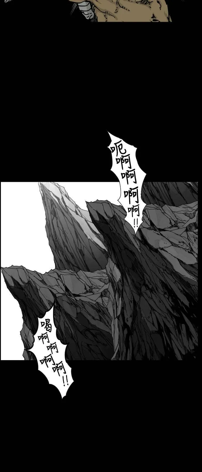 第118话 第60页