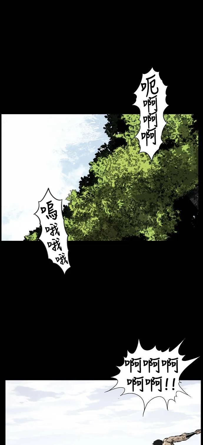 第118话 第62页