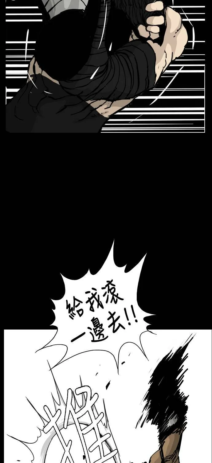 第118话 第66页