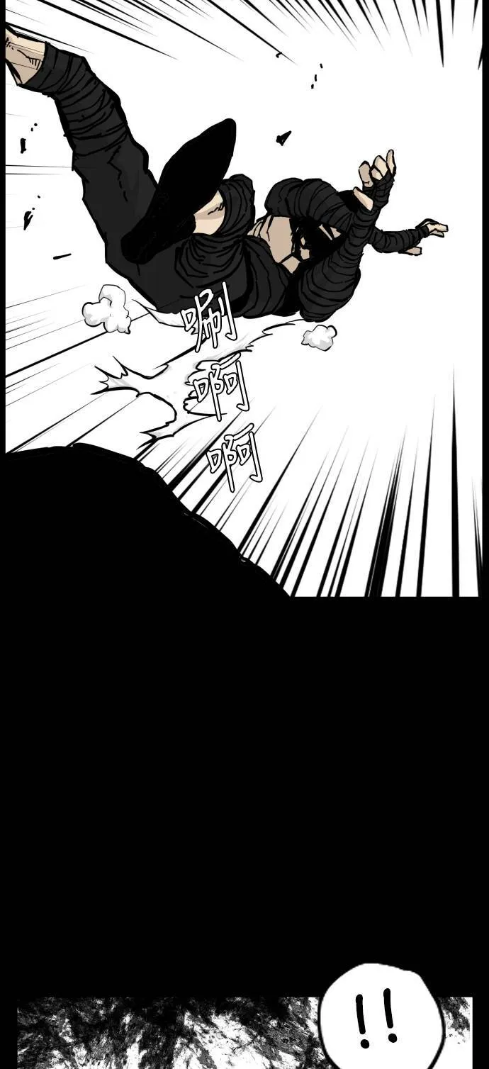 第118话 第68页