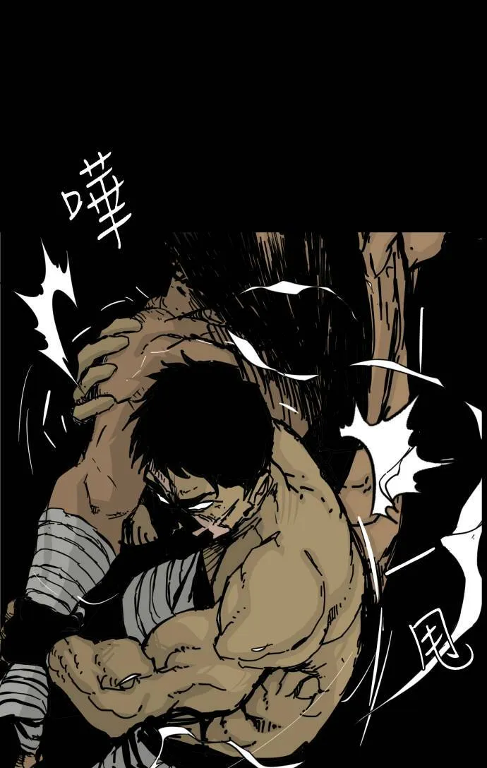 第118话 第73页