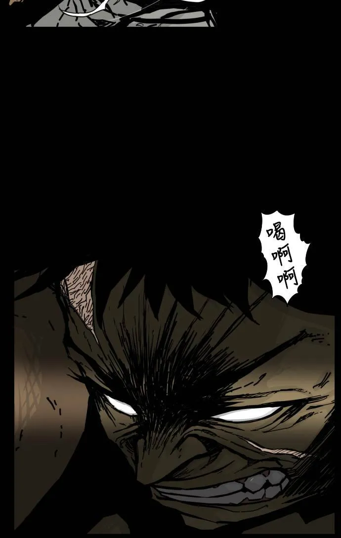 第118话 第74页